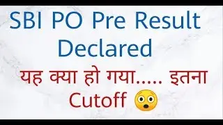 SBI PO Pre 2019 Result Declared || SBI PO Pre Cutoff 2019