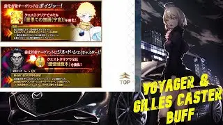 Voyager & Gilles de Rais Caster Buff | Strengthening Quest 15 | Fate Grand Order JP