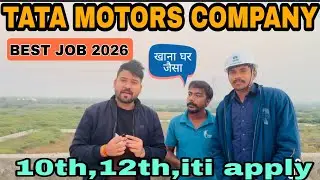 Tata motors company bharti 2026 || 10th,12th,iti apply || bus+canteen available ||