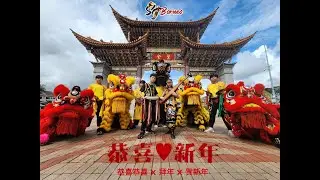 马来西亚的新年 | SJ Borneo 恭喜❤️新年 | 拜年 &times; 恭喜恭喜 &times; 贺新年 | 2026新年歌 | 婆罗洲新年歌 | CNY2026 | Sarawak 新年歌 | 2026马年新年歌