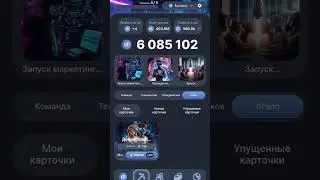 #21-22сен#GRAND#COMBAT#COMBO CARD#ГРАНД#КОМБАТ#КОМБО#КАРТЫ TO DAY 21-22 SENT. НА СЕГОДНЯ  20-21 СЕН.