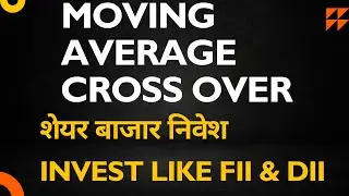 Moving Average Cross Over Strategy In Hindi