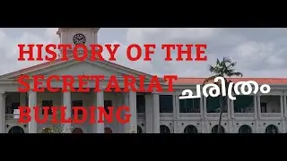 HISTORY OF THE SECRETARIAT BUILDING