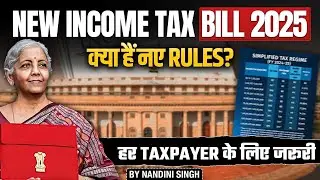 New Income Tax Bill 2025 | New Rules & Major Changes for All Taxpayers | Nirmala Sitharaman