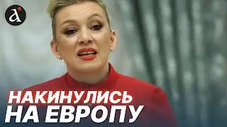 ⚡️Атак на Европу БУДЕТ БОЛЬШЕ? Заявление Кремля про переговоры! Вот что планирует Путин
