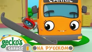 Гекко заболел | 1 часа｜Гараж Геккона — Мультики про машинки