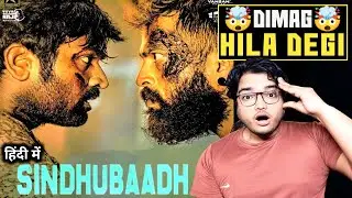 SINDHUBAADH Movie Review | Hindi Dubbed | Sindhubaadh Hindi Dubbed Movie Review | Vijay Sethupathi