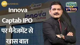 INNOVA CAPTAB IPO: What to Expect from the Upcoming Offering?