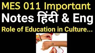 Role of Education in Cultural Context | ignou mes 011 | Previous years important questions answers