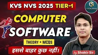 KVS NVS 2025 Tier-1 Computer Literacy | Software & Operating System | Concept + MCQs | By Shakir Sir