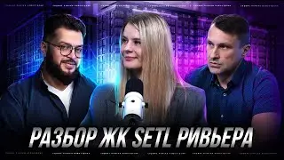 Особенности ЖК 
