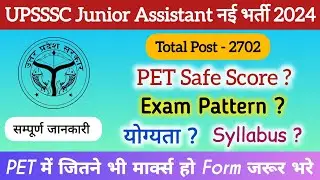 UPSSSC Junior Assistant New Vacancy 2024 | PET Safe Score, Form, Eligibility, Syllabus
