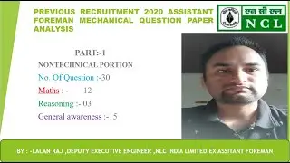 #ncl  assistant foreman mechanical previous year nontechnical question paper analysis & solution