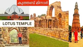 Golden Triangle Vlog - Day 1 - Delhi #goldentriangle #delhi #travelvlog #trendingnow #travel