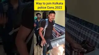Way to join Kolkata police constable 2022 #kolkata #kp #wbpconstable #motivation #police