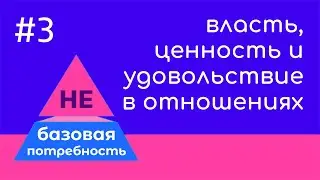 Тарелочницы, стыдный флирт и слабые мужчины | 18+