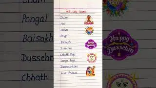 10 Festivals Name/Festival Name | Festivals Name In English | 10 Festival Name #shorts #festivalname