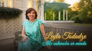 Leyla Todadze - Me ushenoba ar minda