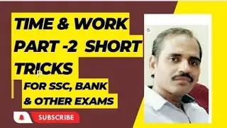 samay aur karya ka problem kaise solve kare part -2# How to solve time and work problem#math