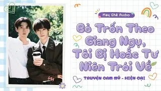 [Truyện Audio Đam Mỹ] Bỏ Trốn Theo Giang Ngự, Tôi Bị Hoắc Tư Niên Trói Về | May Ghê Audio | FULL