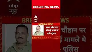 Moradabad में हिंदू समाज पार्टी के जिला अध्यक्ष की हत्या