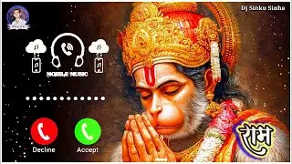 Hanuman Ji Ringtone 🎶 | 2026 Best Trending Hanuman Ringtone | हनुमान रिंगटोन 2026
