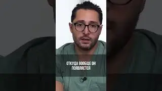Протеин на самом деле &mdash; это... #shorts