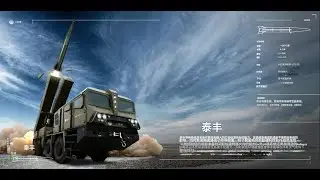 T&uuml;rkiye's Tayfun missile program: The rise of a new hypersonic ballistic force