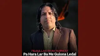 Pa Hara Lar Ba Me Gulona Ledal