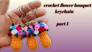 How to Make Crochet Flower  Keychain | woolen flower 🌻