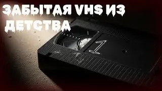 НЕ ДОСМАТРИВАЙ ДО КОНЦА | Страшная история