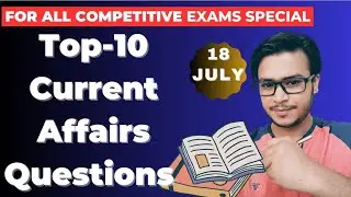 19 July Top-10 Current Affairs Questions, West Plus Affairs, @westplusaffairs #currentaffairs