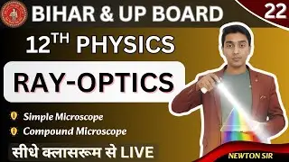 L-23||Simple & Compound Microscope || 09 RAY-OPTICS|| 12THPHYSICS