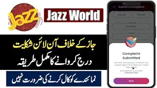 Jazz World Se Complaint Kaise Kare || Jazz Compliants 2025