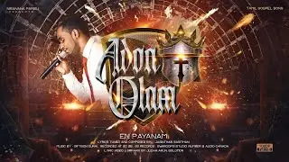 Adon Olam -Jasinthan | Giftson Durai | Judah Arun