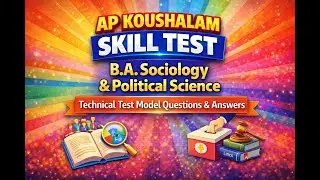 AP కౌశలం BA Sociology & Political Science Technical Test ఎలాంటి ప్రశ్నలు అడుగుతున్నారు?#apkoushalam