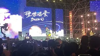 2026跨年 理想混蛋-不是因為天氣晴朗才愛你
