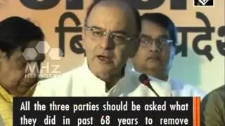 BJP&rsquo;s election manifesto for Bihar focuses on development (Oct 01, 2015)