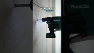 Робот-пылесос makita. #sora #makita #робот #пылесос