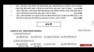 Welcome Life class 11th Pre - Board Question paper feb 2020-21