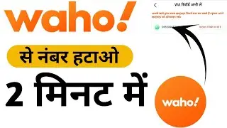 Waho pro se whatsapp number delete nhai ho raha hai, waho app me marketing Revod number kaise hataye