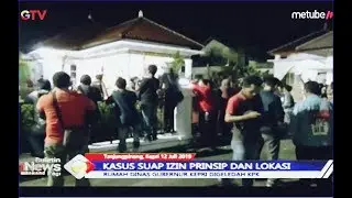 KPK Geledah Rumah Dinas Gubernur Kepri, Dokumen dan Uang Miliaran Diamankan - BIP 13/07