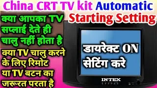 China crt tv kit automatic starting problem | China crt tv standby problem | Balapir Electronics |