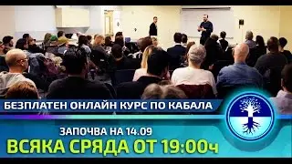 Курс 