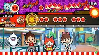 【太鼓の達人】No.66　妖怪ウォッチ2 元祖／本家／真打　むずかしい☆×6