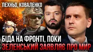Шок! СПАЛИЛИ ЦІЛІ ЦЕХИ З ДРОНАМИ. Армія РФ поглинає ОДРАЗУ ДВА МІСТА. СБУ накрила схеми З УХИЛЯНТАМИ