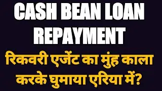 #cashbean | cashbean loan repayment  | cashbean legal notice | cashbean legal notice | cashbean loan