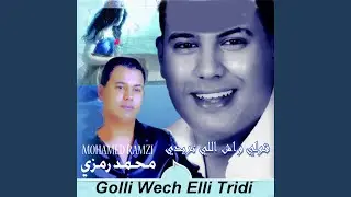 Okhwa Wezmen