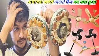 Fan Chalte Chalte Achanak बंद 🔥selling या farrata pan ki lead connection Kaise nikale / #video #akr 