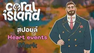 [TH] สปอยล์เหตุการณ์(Cutscene) ของ Mark - Coral Island